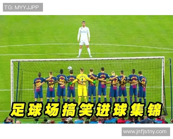 足球场上的幽默时刻足球明星们的搞笑瞬间大盘点