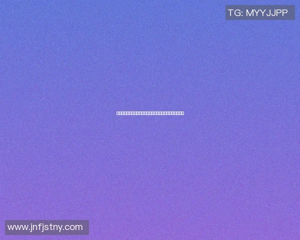 篮球明星现场脱鞋引发热议观众惊呼连连展现运动员真实一面